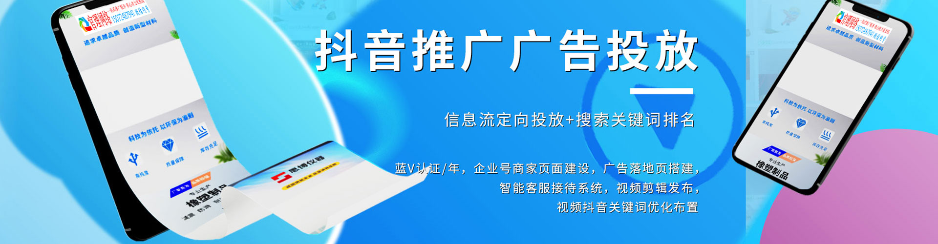 晋中sem专员